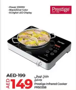 Lulu Hypermarket Prestige Infrared Cooker PR50358 offer