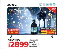 Lulu Hypermarket Sony UHD TV KD65X80L offer