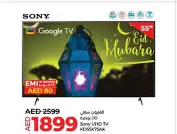 Lulu Hypermarket SONY UHD TV KD55X75AK offer