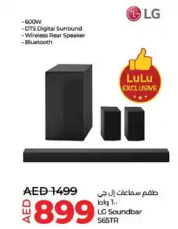 Lulu Hypermarket LG Soundbar S65TR offer
