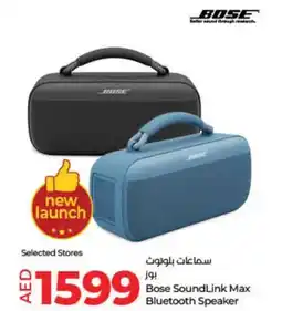 Lulu Hypermarket Bose SoundLink Max Bluetooth Speaker offer