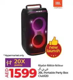 Lulu Hypermarket JBL Portable Party Box Club120 offer
