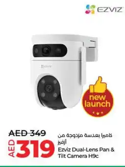 Lulu Hypermarket Ezviz Dual Lens Pan and Tilt Camera H9c offer