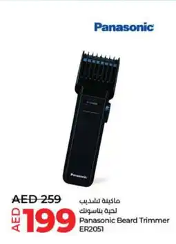 Lulu Hypermarket Panasonic Beard Trimmer ER2051 offer