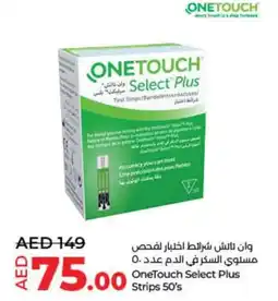 Lulu Hypermarket OneTouch Select Plus Strips 50s offer