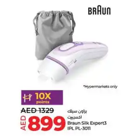 Lulu Hypermarket Braun Silk Expert3 IPL PL 3011 offer