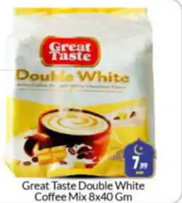 Bigmart Great Taste Double White Coffee Mix 8x40 Gm offer