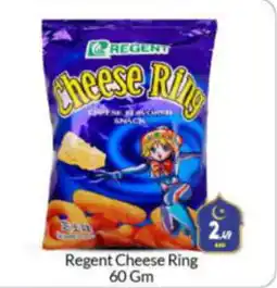 Bigmart Regent Cheese Ring 60 Gm offer