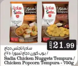 Bigmart Sadia Chicken Nuggets Tempura Chicken Popcorn Tempura 750g offer