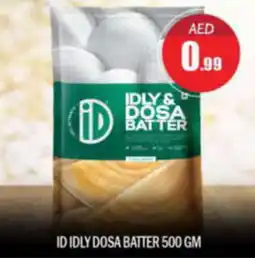 Bigmart ID IDLY DOSA BATTER 500 GM offer