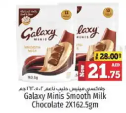 Kenz Hypermarket Galaxy Minis Smooth Milk Chocolate 2X162.5gm offer