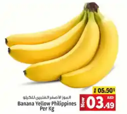 Kenz Hypermarket Banana Yellow Per Kg offer