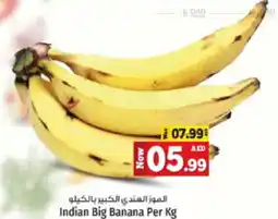 Kenz Hypermarket Big Banana Per Kg offer