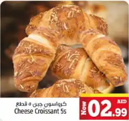 Kenz Hypermarket Cheese Croissant 5s offer