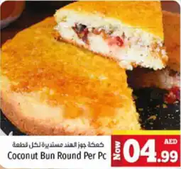 Kenz Hypermarket Coconut Bun Round Per Pc offer