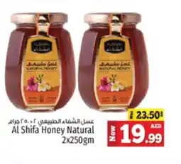 Kenz Hypermarket Al Shifa Honey Natural 2x250gm offer