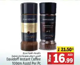Kenz Hypermarket Davidoff Instant Coffee 100gm Asstd Per Pc offer