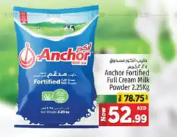 Kenz Hypermarket Anchor Fortified Full Cream Milk Powder 2.25Kg offer