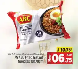 Kenz Hypermarket Mi ABC Fried Instant Noodles 10X70gm offer