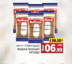 Kenz Hypermarket National Vermicelli 6X150gm offer