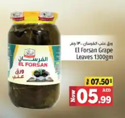 Kenz Hypermarket El Forsan Grape Leaves 1300gm offer