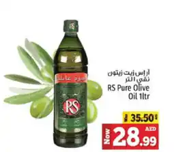 Kenz Hypermarket RS Pure Olive Oil 1ltr offer