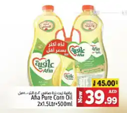 Kenz Hypermarket Afia Pure Corn Oil 2x1.5Ltr+500ml offer