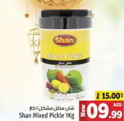 Kenz Hypermarket Shan Mixed Pickle 1Kg offer