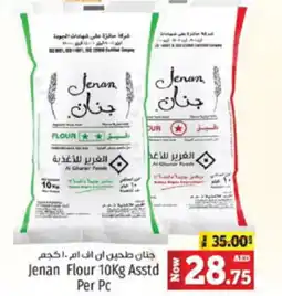 Kenz Hypermarket Jenan Flour 10Kg Asstd Per Pc offer