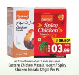 Kenz Hypermarket Eastern Chicken Masala 160gm Spicy Chicken Masala 125gm Per Pc offer