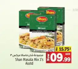 Kenz Hypermarket Shan Masala Mix 3s Asstd offer