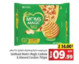 Kenz Hypermarket Sunfeast Mom's Magic Cashew and Almond Cookies 750gm offer