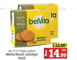 Kenz Hypermarket Belvita Biscuit 2x8x56gm asstd offer