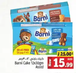 Kenz Hypermarket Barni Cake 12x30gm Asstd offer