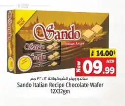 Kenz Hypermarket Sando Italian Recipe Chocolate Wafer 12X32gm offer