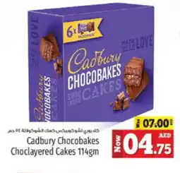 Kenz Hypermarket Cadbury Chocobakes Choclayered Cakes 114gm offer