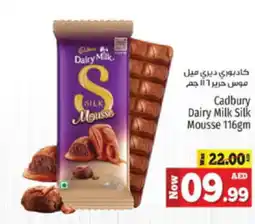 Kenz Hypermarket Cadbury Dairy Milk Silk Mousse 116gm offer