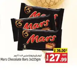 Kenz Hypermarket Mars Chocolate Bars 3x225gm offer