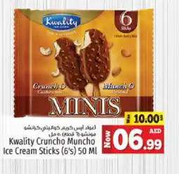 Kenz Hypermarket Kwality Cruncho Muncho Ice Cream SticksKwality Cruncho Muncho Ice Cream Sticks (6's) 50 Ml 6s 50 Ml offer