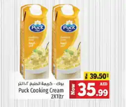 Kenz Hypermarket Puck Cooking Cream 2X1ltr offer