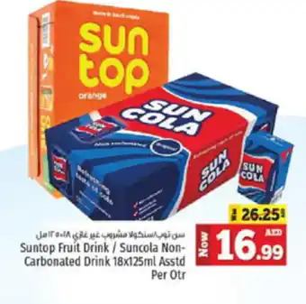Kenz Hypermarket Suntop Fruit Drink Suncola Non Carbonated Drink 18x125ml Asstd offer