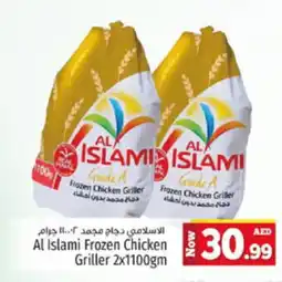 Kenz Hypermarket Al Islami Frozen Chicken Griller 2x1100gm offer
