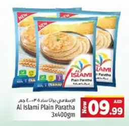 Kenz Hypermarket Al Islami Plain Paratha 3x400gm offer