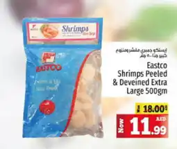 Kenz Hypermarket Eastco Shrimps Peeled and Deveined Extra Large 500gm offer