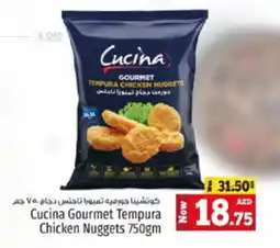 Kenz Hypermarket Cucina Gourmet Tempura Chicken Nuggets 750gm offer