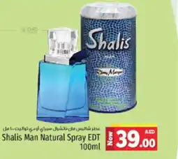 Kenz Hypermarket Shalis Man Natural Spray EDT 100ml offer