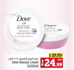 Dove Beauty Cream 2x250ml