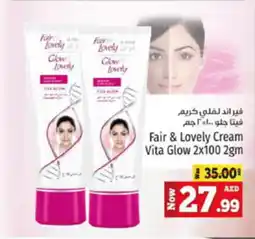 Kenz Hypermarket Fair and Lovely Cream Vita Glow 2x100 2gm offer