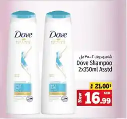 Kenz Hypermarket Dove Shampoo 2x350ml Asstd offer