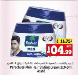 Kenz Hypermarket Parachute Men Hair Styling Cream 2x140ml Asstd offer